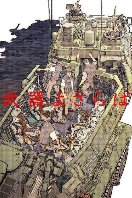 A Farewell to Weapons